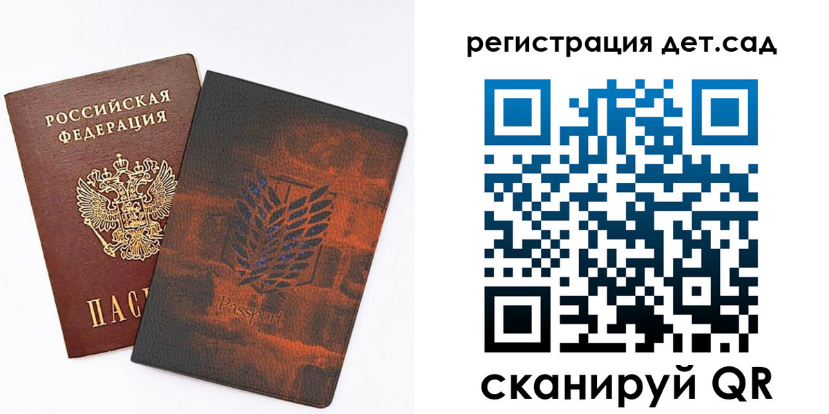 прописка гарантия в Гаврилов-Яме